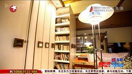 夢(mèng)想改造家 第一季 圖9