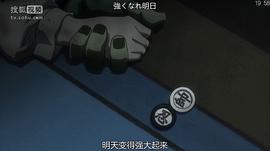全職獵人2011 圖4