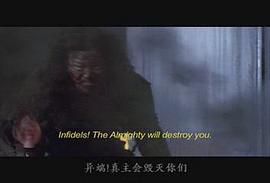 追擊神鷹一號(hào) 圖8