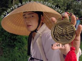 香丹傳 圖5