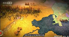 大王之夢(mèng) 圖10