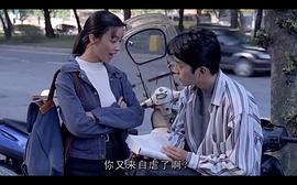 饮食男女 图7