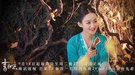 青云志 圖1