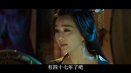 王朝的女人·杨贵妃 图5