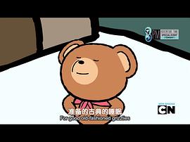 熊熊三贱客第1季第1集 图5