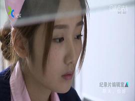 紀(jì)錄片編輯室 圖2
