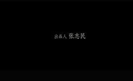大時代 圖4