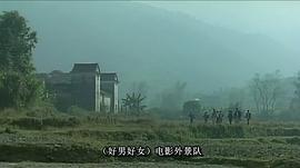 好男好女 圖9