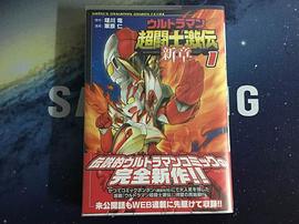 奧特曼超斗士激傳 圖2