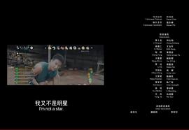 五十米之恋首映礼 图2