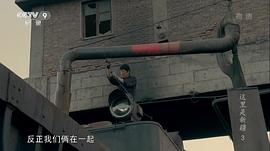 這里是新疆 圖9