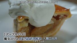 美食家日本电视剧 图1