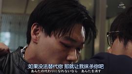 这个男人是我人生中最大的错误 图8