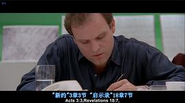 孽欲 圖9