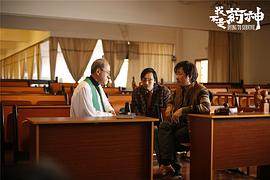 我不是藥神 圖4