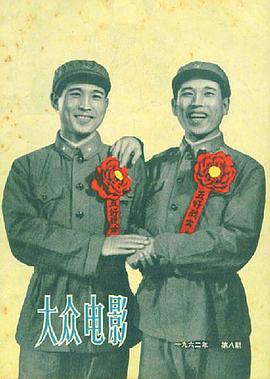 哥倆好 圖9