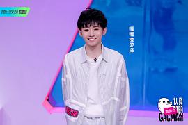 认真的嘎嘎们 图5