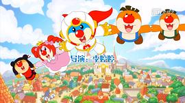 摩爾莊園 第二季 圖9