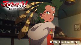 天晴爛漫！ 圖7