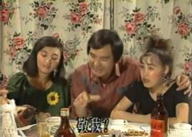 阿成嫂尋夫 圖5