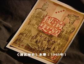 老上海 老電影 圖3