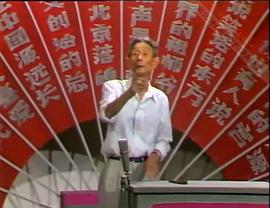 曲苑雜壇 圖2