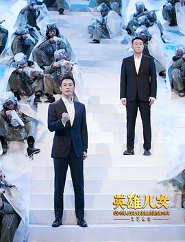 英雄兒女——紀(jì)念中國人民志愿軍抗美援朝出國作戰(zhàn)70周年文藝晚會(huì) 圖6