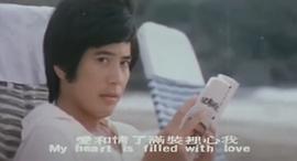 奪命微笑1電影在線觀看 圖5
