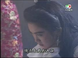 唐朝妖姬 圖7
