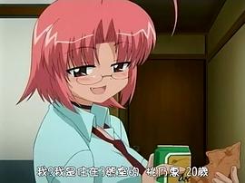 我們的仙境 圖5
