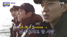 不要喊我的名字 - CNBLUE 秘密旅行 圖8