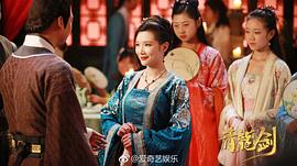 青龍劍 圖5