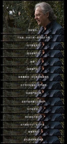 彼得·漢德克：我在森林，也許遲到…… 圖2