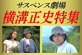 惡魔吹著笛子來(lái) 圖2