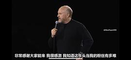 路易·C·K：重返麥迪遜花園 圖3