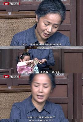 金婚 圖7