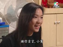 命转乾坤粤语电视剧 图6