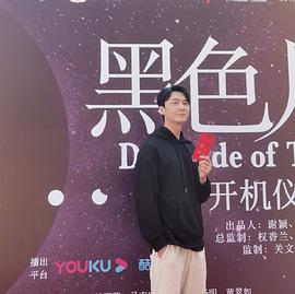 黑色月光 圖5