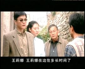罪案終結(jié) 圖8