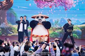 功夫熊猫4电影免费观看完整版 图10