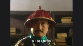 左宗棠 圖4