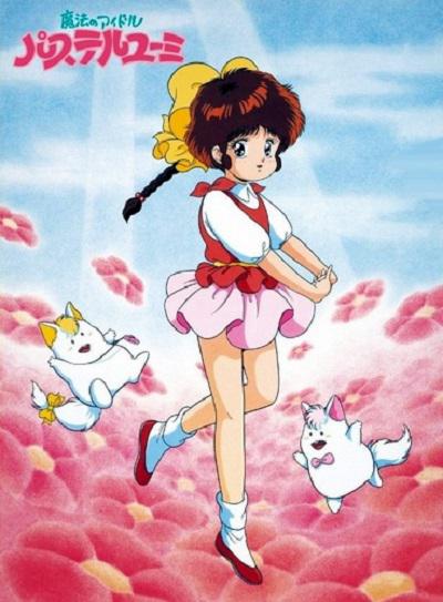 魔法偶像神筆由美