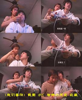 我們害怕 圖10