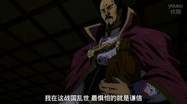 義風(fēng)堂堂！直江兼續(xù)～前田慶次酒語(yǔ)～ 圖2