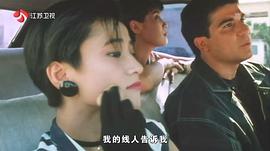 幸存游戏1994电影 图5