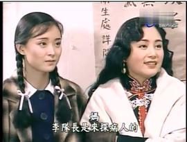 今生今世連續(xù)劇34集 圖2