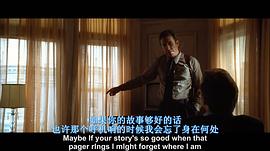神鬼奇謀 圖1