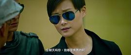 澳门风云3 图7