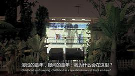 残缺 电影国语版 图8