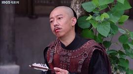 廣東十虎蘇燦之龍戰(zhàn)于野 圖10